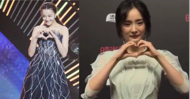 迪丽热巴，杨幂三个比心手势，最后一个虽然不一样，意义却很暖心
