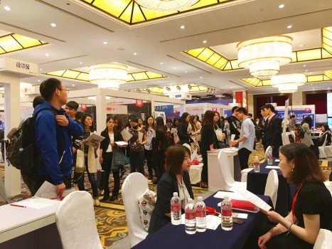 2018第六届海归人才招聘会秋季将在北、上、