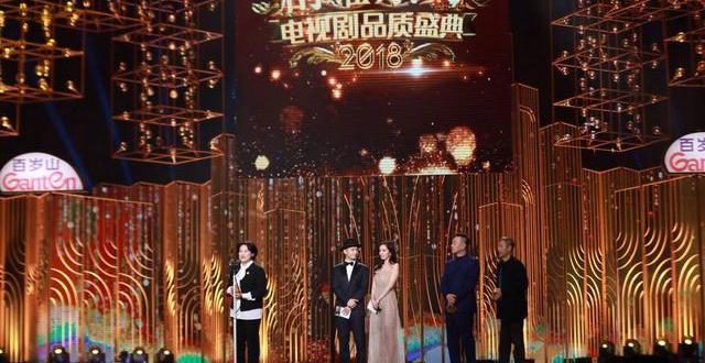 电视剧品质盛典杨幂收获两奖项,回答:希望祖国