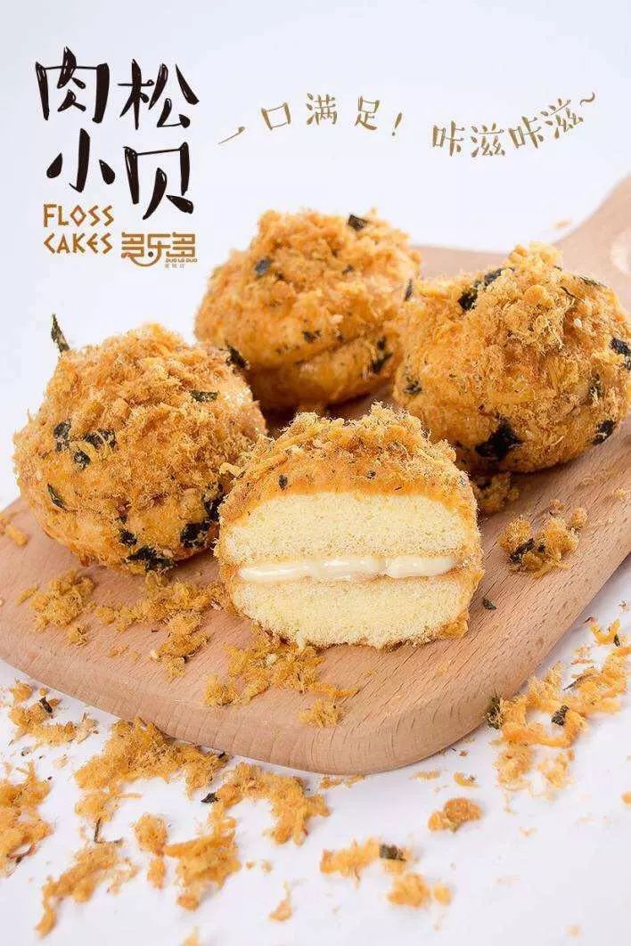 亳州万达金街店,百香林西点上线啦