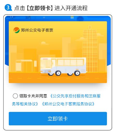 支付宝也能乘坐公交啦!现在使用支付宝乘车还