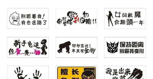 奔驰女车主,尾标贴追尾必嫁,结果真的发生了,网