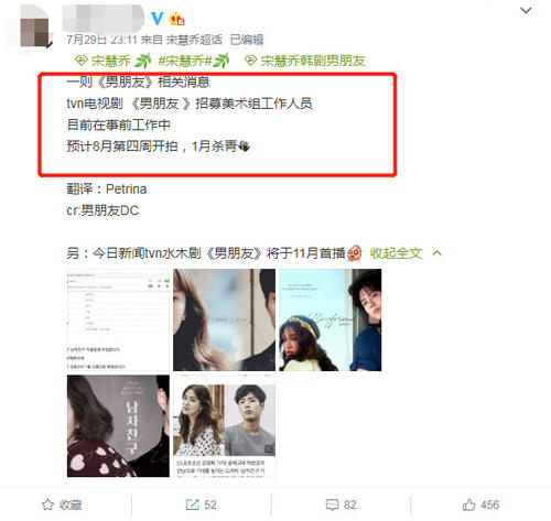 宋慧乔为新戏减肥瘦出尖下巴，被男闺蜜大赞吃“防腐剂”了