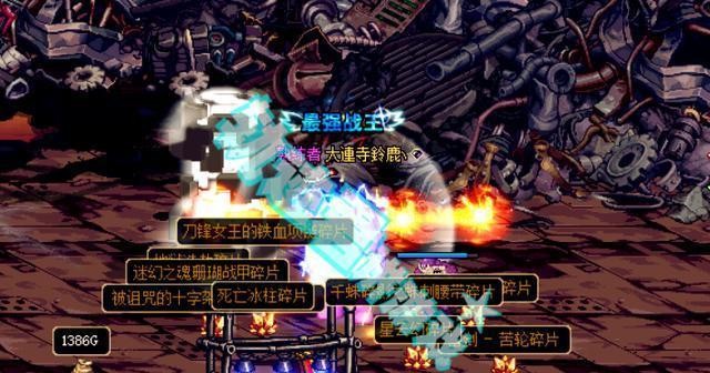 DNF毕业后别着急分解史诗, 95版本分解一件有10%碎片!