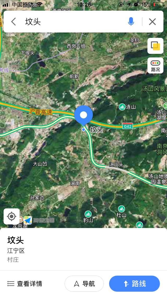 旅游之奇葩地名，坟头村、鬼门关村、阎王殿村，令人哭笑不得