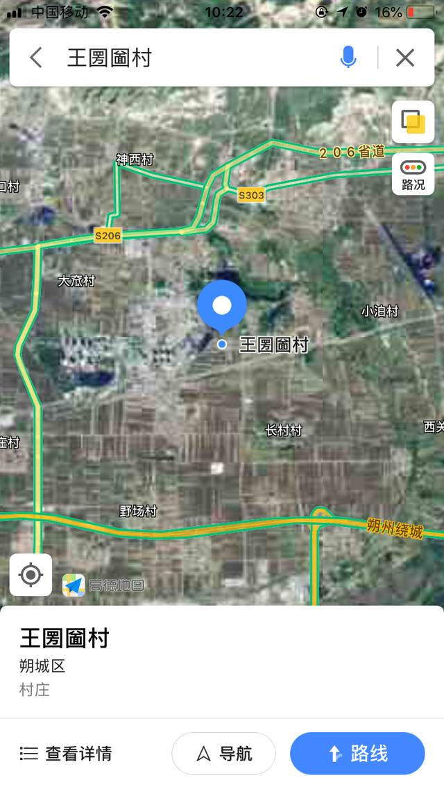 旅游之奇葩地名，坟头村、鬼门关村、阎王殿村，令人哭笑不得