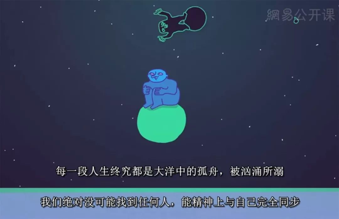 身患孤独癌症的90后,早已和爱情一刀两断