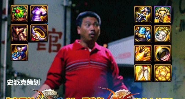 DNF你以为我们是代理? 史派克策划表示国服要