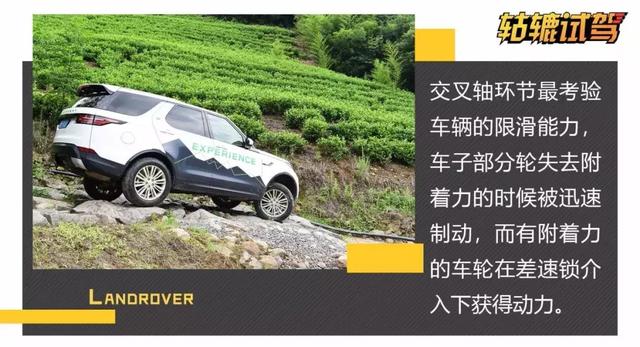 试驾全新发现|取消大梁设计，3.0 V6机增车型依然是最强越野