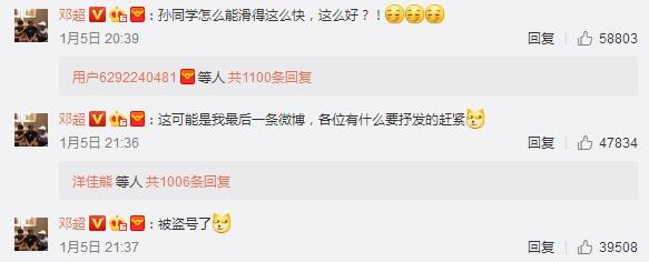 孙俪自爆和邓超已离婚！邓超出轨江一燕，孙俪背后的故事