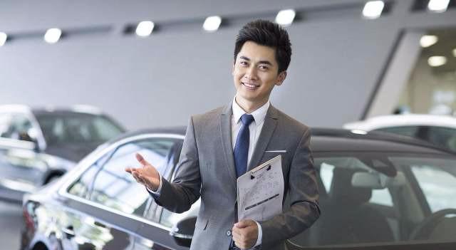 4S店销售员卖出一辆车能提成多少?