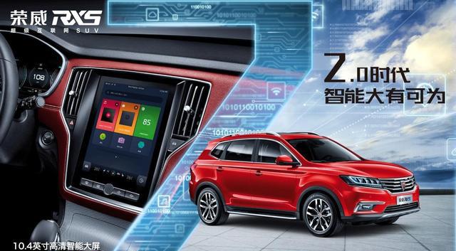 2018款荣威RX5上市 售9.98-18.68万