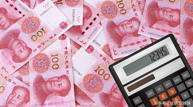 2018工资涨幅指导线,你的工资在那个阶段,达到