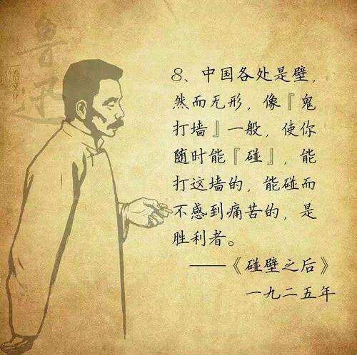 怕文言文;二怕写作文;三怕周树人?鲁迅一针见