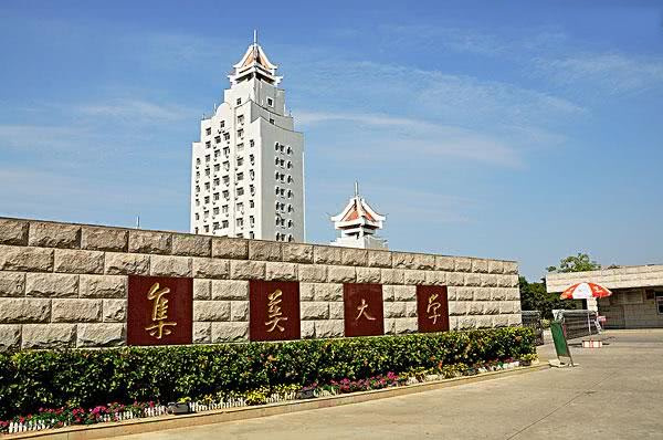 你知道吗？在中国有两所以县级行政区命名的大学，非常珍稀！
