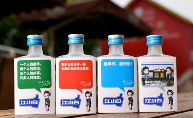 如今流行的江小白酒好喝还是二锅头酒好喝呢?