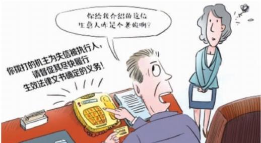 催人还钱"紧箍咒",一套专属彩铃,"20年老赖"自动送钱