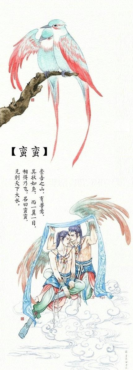 山海经里的神兽拟人化,画风简直美哭,如果拍动漫也不过如此了吧