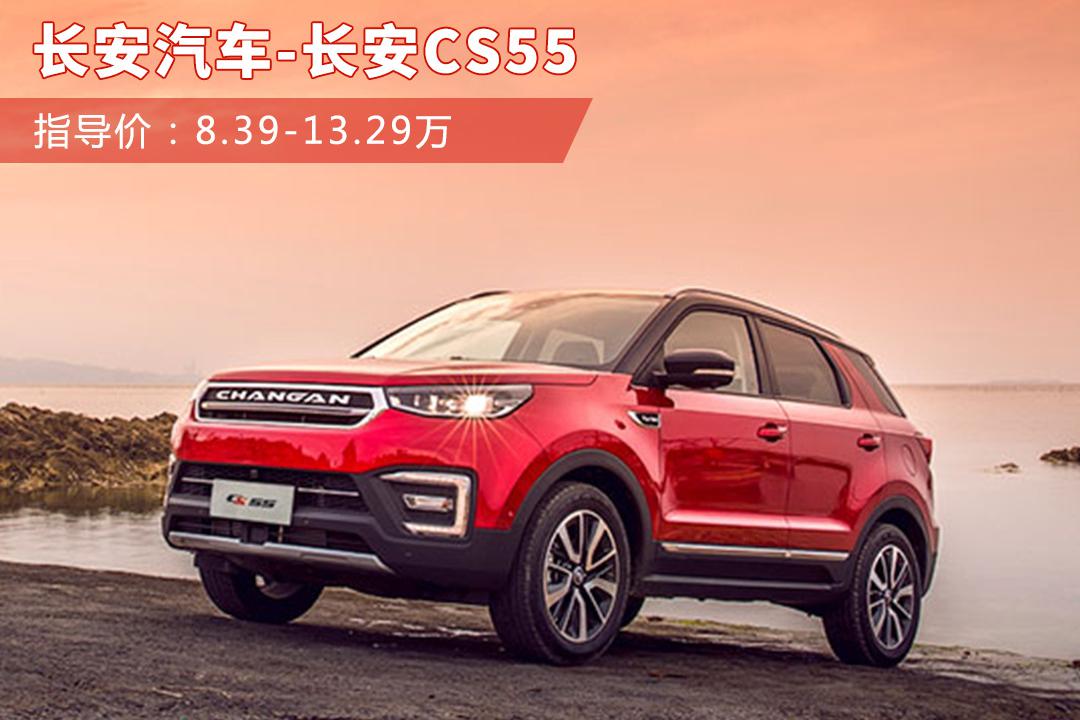 至少省10万！这4台车实力远超同级对手