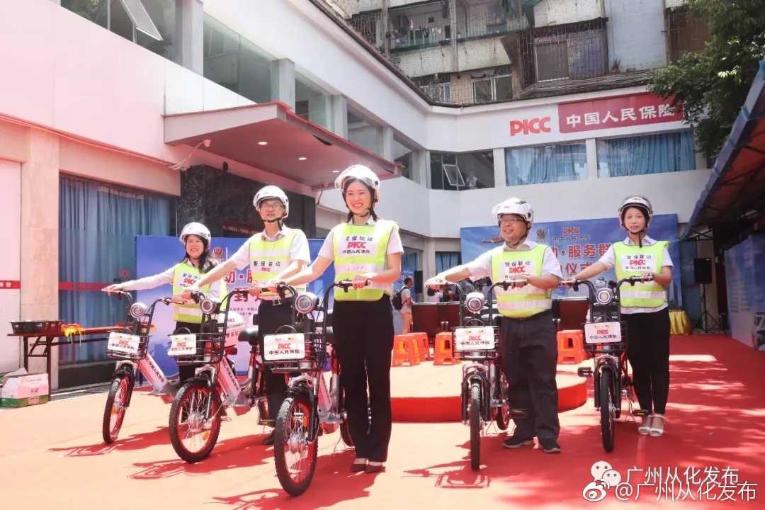 警保联动服务项目正式落地从化