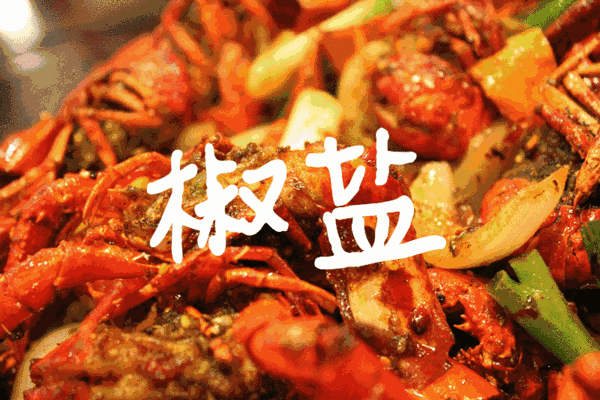 盱眙龙虾之都吃旅攻略-好山好水好龙虾,美食美景美