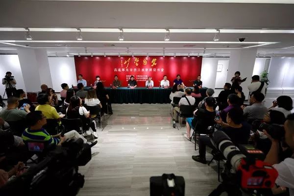 文道当行-高进军东京书法展新闻发布会在中