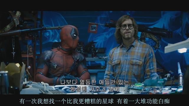 一篇文看懂死侍2! 否则你都不知道这些梗埋得