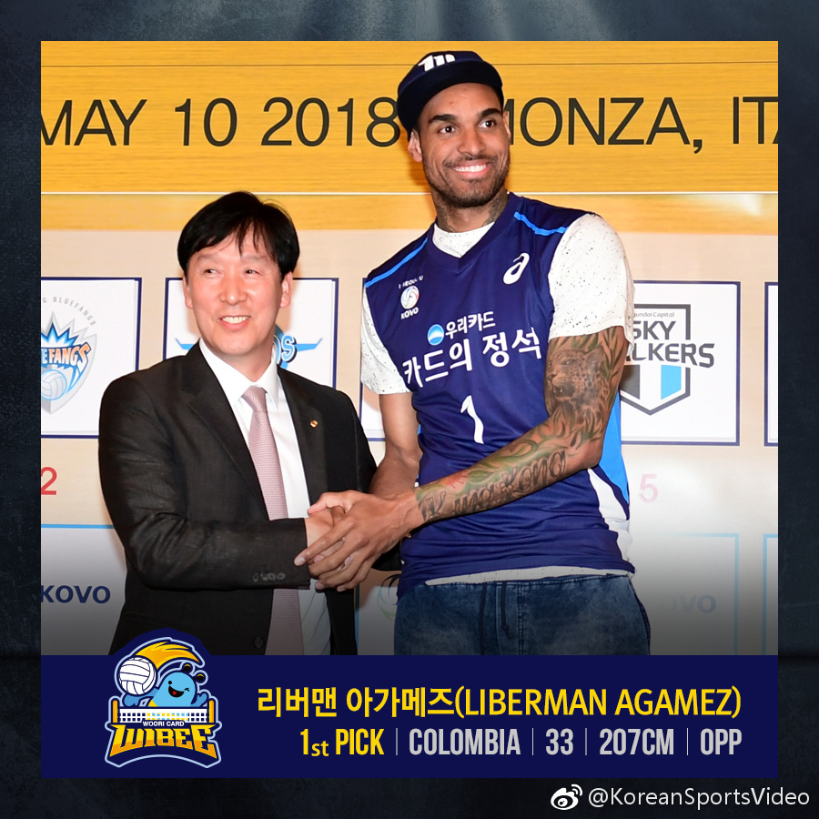 意大利当地时间5月10日,2018-2019韩国男排联