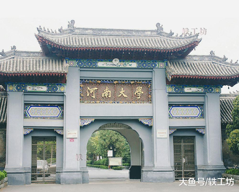 曾赫赫有名的省部共建大学! 有211实力, 却无