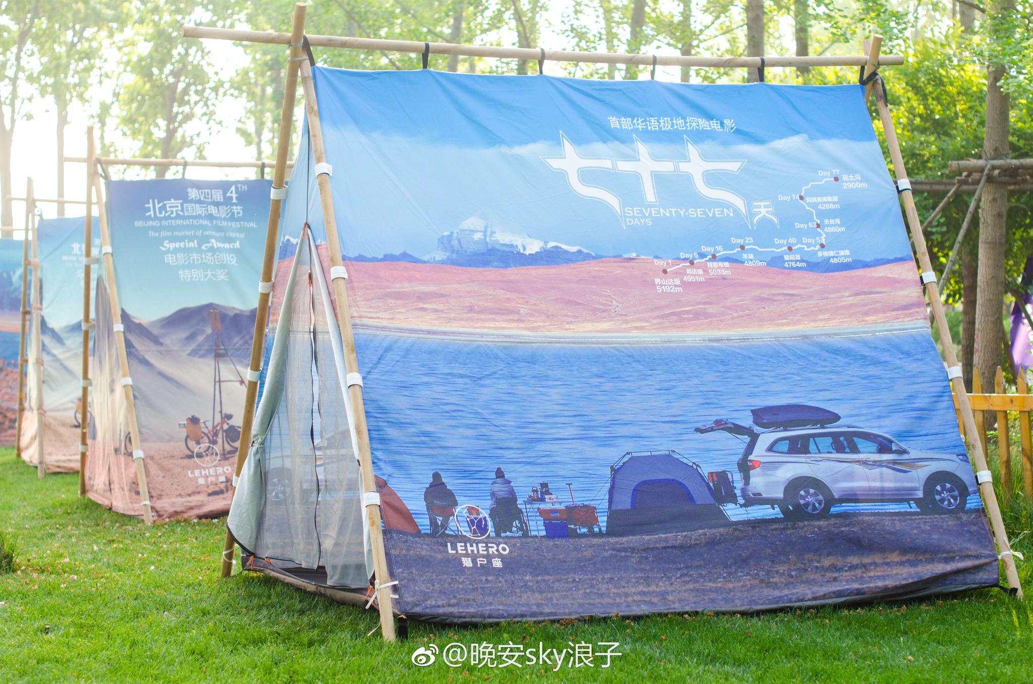 猎户座露营营地,伴着夜色与星空来到这里