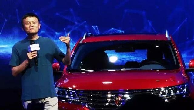 没买车的恭喜了, 马云汽车4s店正式上线, 快速提车即将成为现实!