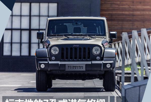 明星最爱的座驾, 又出限量版了, 56万不贵, 重点是能翻山能越岭