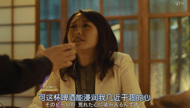 豆瓣8.9，不愧是新垣结衣的新剧