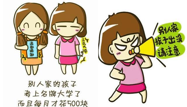 尊重孩子的个体差异性,成就孩子最好的自己