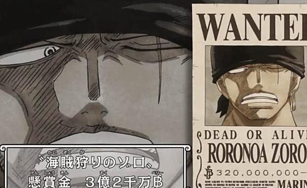 海贼王里最强的亿级别悬赏通缉犯: 路飞稳居