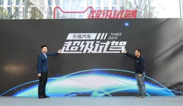 “刷脸”就能买奔驰、宝马、奥迪！马云的无人4S店正式开业啦！