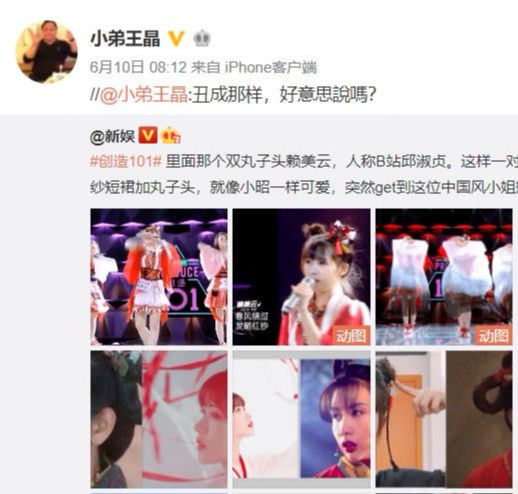 导演王晶又发飙了！怒斥世界杯假的太明显：真的不要脸！