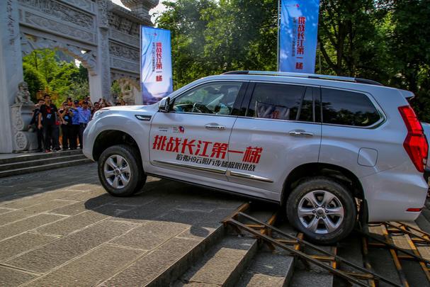 厚积而薄发 哈弗H9比肩世界品牌