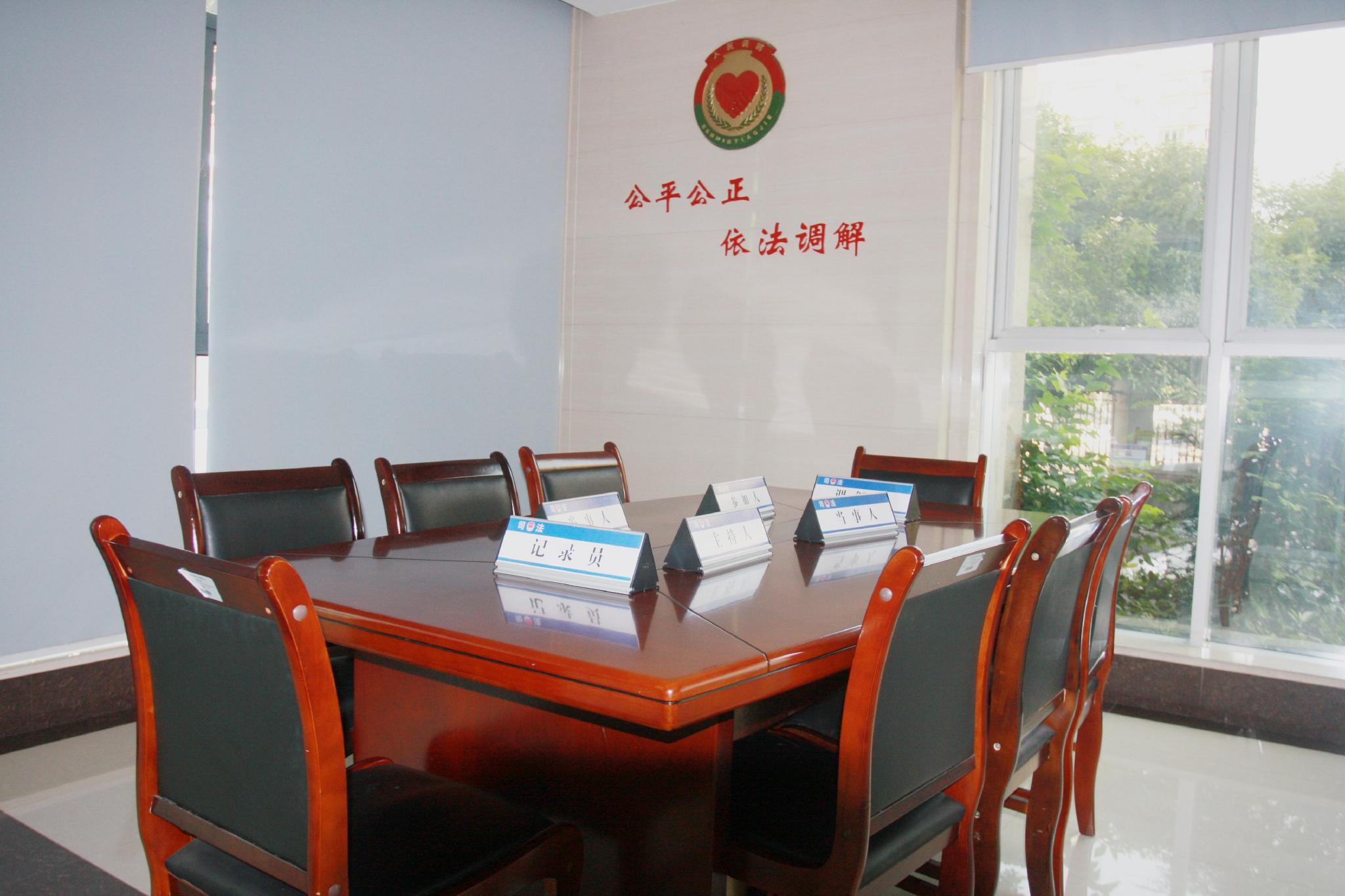 律师调解工作室进驻余杭区公共法律服务中心