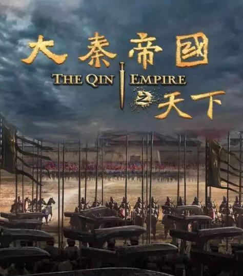 《大秦帝国之天下》开机 李卓钊古装造型引期待
