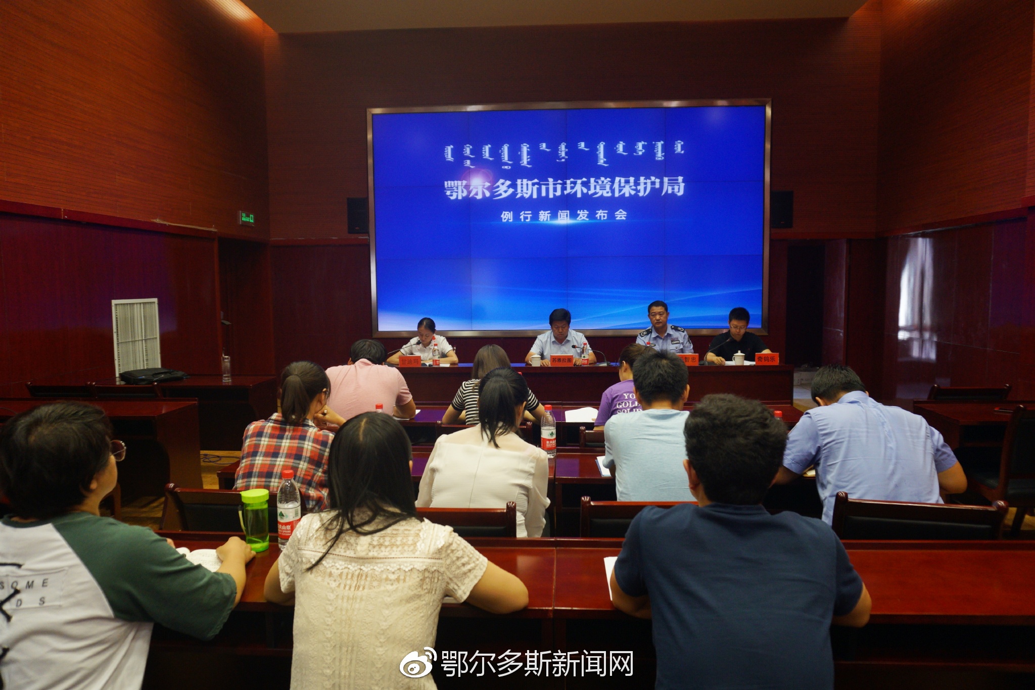 鄂尔多斯新闻网