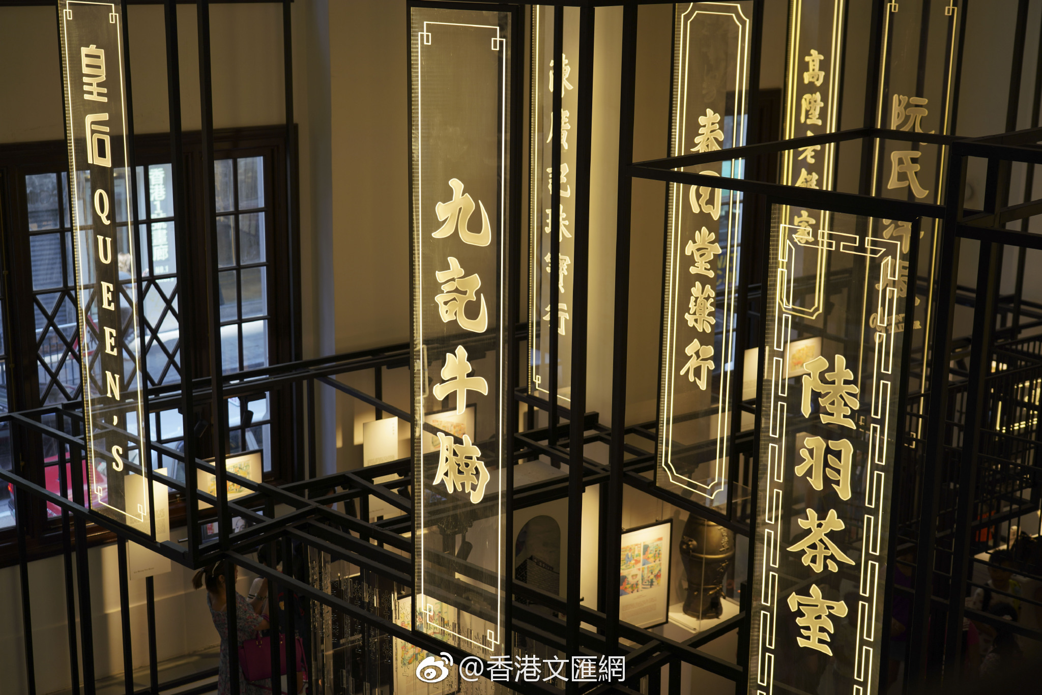 品味香港丨中环“大馆” 文青打卡新圣地