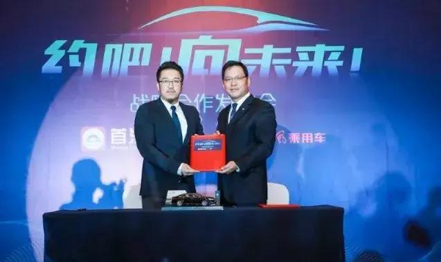 东风乘用车携手首汽约车 提升网约车服务品质