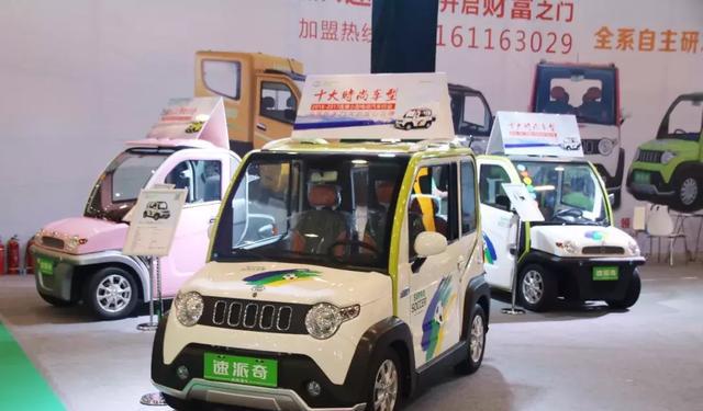 不一样的新能源车，这几款超时尚，专为年轻女性打造