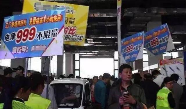 作死的节奏! 成本上涨, 配件紧张, 为何还会出现599元电动车?