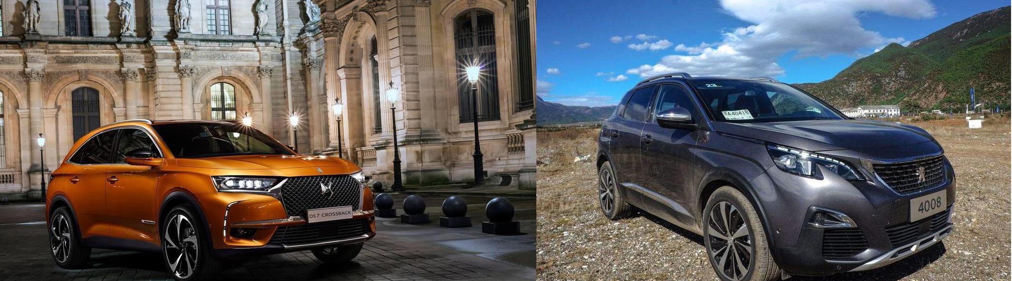 PSA轻视神龙汽车，将重心转到DS？