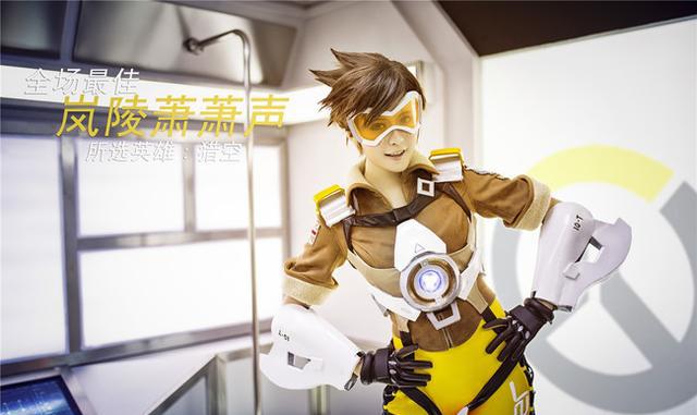 守望先锋 猎空COSPLAY作品欣赏 cn:岚陵萧萧声