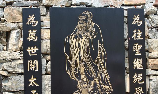 《论语》详解(一):子曰:学而时习之,不亦说乎?…