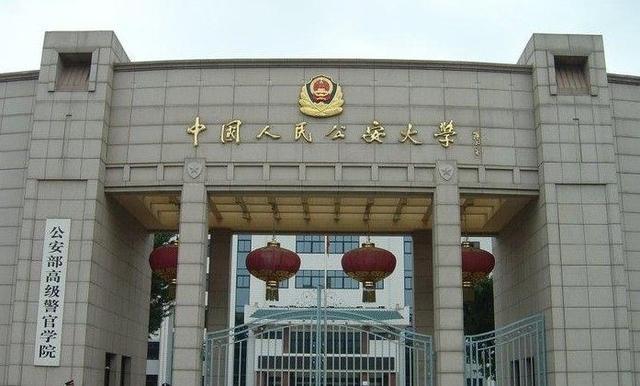 2018高考: 如何报考警校、流程是什么