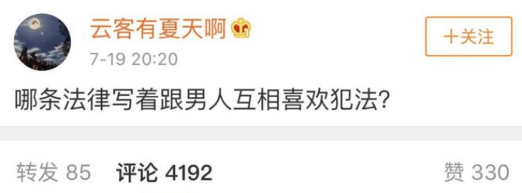 “最牛小三”：我！们！是！真！心！相！爱！的！